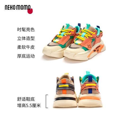 nekomomo2023年夏季新款商场同款牛皮网面超轻厚底运动鞋老爹鞋女 商品图4