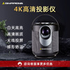 错山OLYMMONS高清智能投影仪G1 商品缩略图6