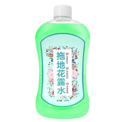 【祛除异味，清香怡人！】驱蚊花露水强力去污驱蚊防虫，去异味去污渍地板护理清洁剂，居家常备舒爽一夏-lm！ 商品图4