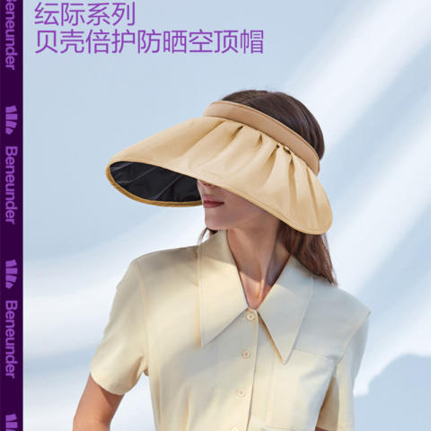 蕉下纭际系列贝壳倍护防晒空顶帽（芋灰粉）/顶【帽檐18cm】 商品图4