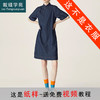 裁缝学苑AQ258新中式牛仔连衣裙纸样小立领女装斜门襟裙子打版裁剪样板 商品缩略图0