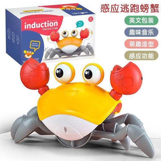 【是你抓不到的螃蟹！】电动感应螃蟹逃跑宝宝会动的婴儿抬头练习玩具跳舞哄娃神器抓不住 商品图5