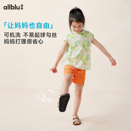 【好友特惠-玩水系列】幼岚「宣纸速干」小池塘T柔软亲肤24夏款儿童短袖T恤ZY 商品图3