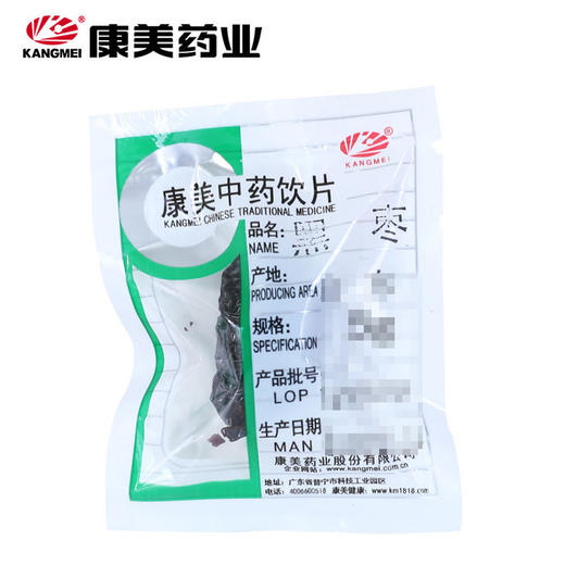 黑枣 康美中药饮片 独立小包装 10g起 商品图1