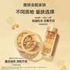 【雅顿金胶】伊丽莎白雅顿金胶时空焕活胶囊面部精华液14ml 商品缩略图2