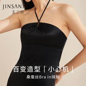 金三塔桑蚕丝缎面抹胸性感修身挂脖吊带bra-in带杯垫免穿文胸抹胸  NZFEB401