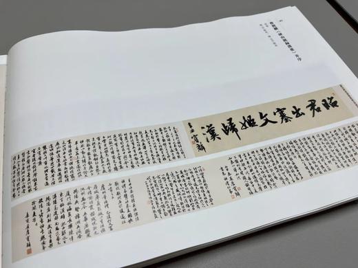 曹宝麟先生题字售书——《晏然自适——黄祖礼所藏晏庐精品集》书+作品 横写 不落上款 商品图2