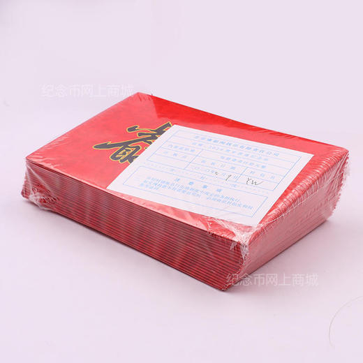 康银阁 鼠年生肖纪念币卡册 商品图3