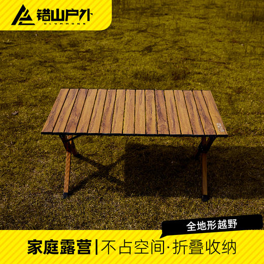 错山铝合金桌椅套装MS821一桌两椅 商品图5