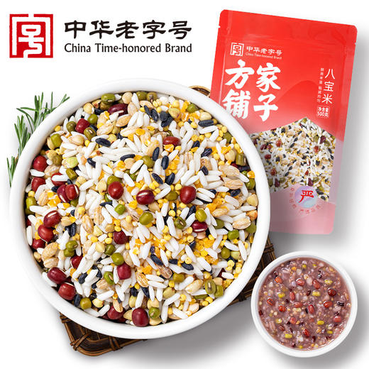 方家铺子 八宝米500g/袋装 商品图0