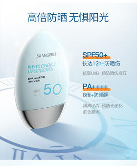 香蒲丽防晒霜60ml新版    荣耀