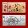 【沈阳造币】美猴王贺岁银卡 含纯银10克 商品缩略图0