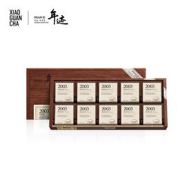 小罐茶【年迹老茶】普洱茶调和茶2003年紧压小饼茶20年以上礼盒装