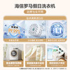 海信/洗衣机/WG100R4假日白 商品缩略图1