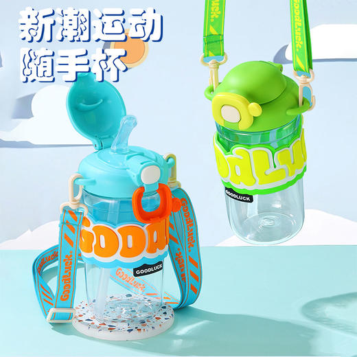 【新潮运动，随手杯 ！】新款随手杯夏季大容量塑料水杯，便携高颜值背带儿童带吸管水杯，一键弹盖 方便快捷食用级硅胶吸管 饮用放心-QQ 商品图0