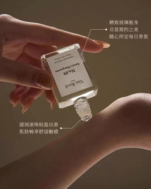 【清仓好价】Van Reed滚珠香氛油/精油走珠香水15ml 商品图2