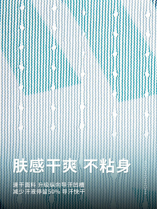 优极UG 风神-究极 拼接印花跑步背心（金标） 商品图10