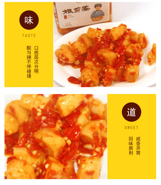 BQT恩施嫩芽姜450g/瓶 商品图5