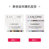 4935421707503   兰蔻Lancome	兰蔻极光面霜 净澈焕肤亮白霜50ml 保湿滋润美白面霜 商品缩略图2