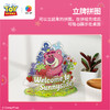 【折扣商品 不退不换】106片 立牌拼图 HD1028 玩具总动员系列-阳光草莓园 商品缩略图4