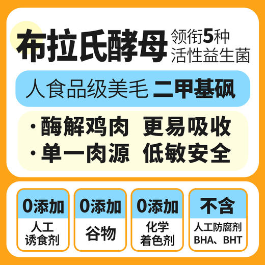 BabyBabe狗粮2kg通用型泰迪狗粮幼犬冻干无谷低敏成犬粮比熊柯基 商品图2