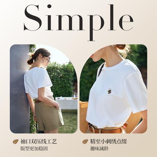 OLrain欧芮儿米白色短袖T恤女夏季2024新款卡通时尚减龄绣花上衣 商品图3