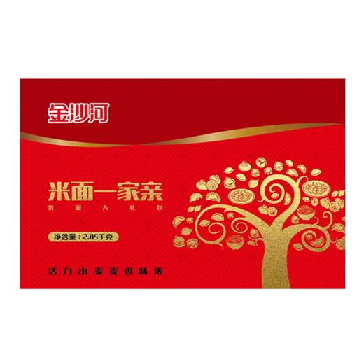 金沙河 米面一家亲臻品礼盒2.95kg 商品图2
