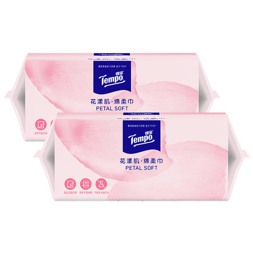 【FL满减专区】Tempo得宝 
花漾肌单层抽取式绵柔巾70抽*2包 厚实亲肤不掉屑FL 商品图0