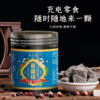 【买3送1】自天真薏湿糕 250g/罐 赤小豆薏仁茯苓 食养配方   远离湿气 商品缩略图2