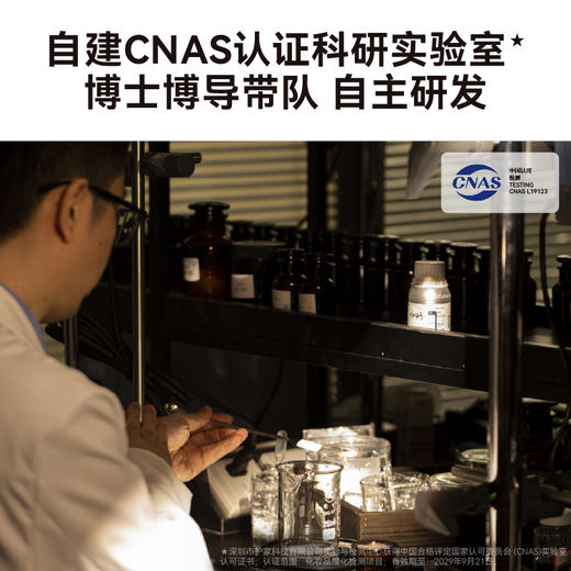 【官方直发】HBN 原白乳美白淡斑精华乳 90ml 美白特证 商品图3