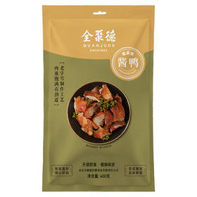 【内购会】酱鸭（椒麻味）*4袋