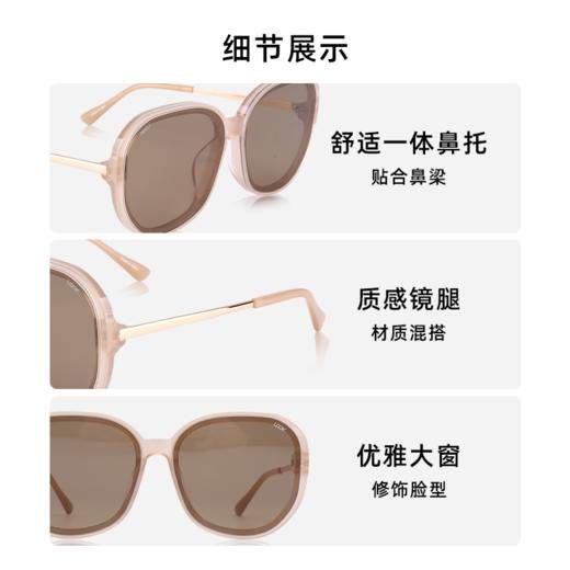 LOOK眼镜 防晒 防紫外线 摩登大框 潮流韩版显瘦 墨镜 太阳眼镜 LSP22905 商品图3
