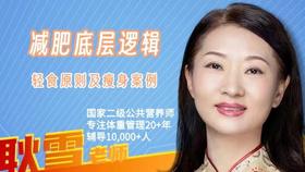 第4讲-怎么才算好身材，减肥的四体衡量指标