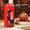 汉合茶业 东方美人茶 特级50g 乌龙茶 醇厚甘甜蜜香 商品缩略图3