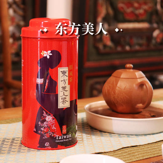 汉合茶业 东方美人茶 特级50g 乌龙茶 醇厚甘甜蜜香 商品图3