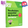 预售 【中商原版】法语基础词汇 B1 法文原版 Vocabulaire essentiel du francais B1 Collectif 法语单项提高 法文工具书 商品缩略图0