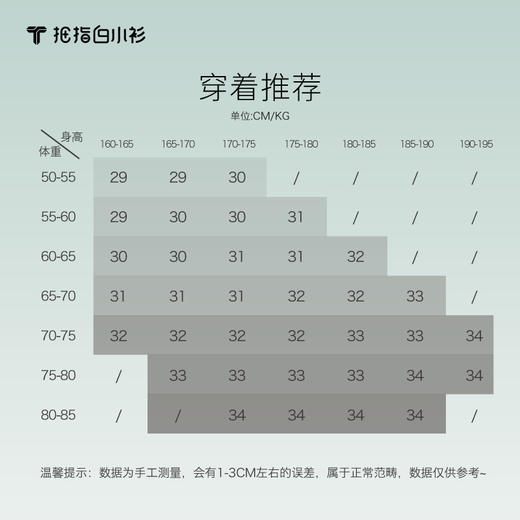 拇指白小衫休闲针织毛圈短裤无畏系列 商品图4