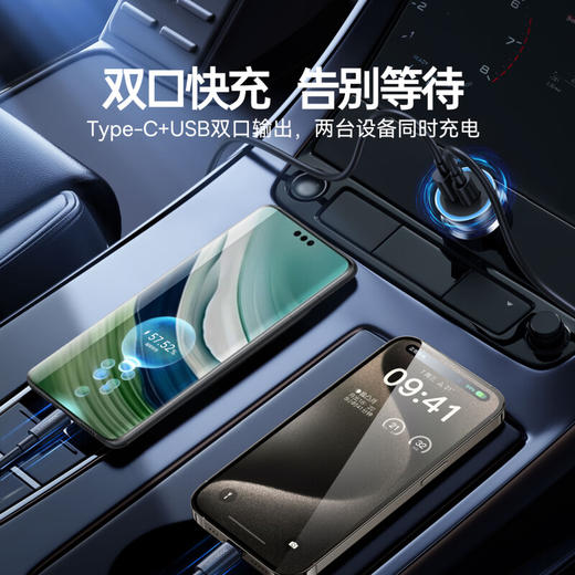倍思 车载充电器60W点烟器一拖二车充超级快充 商品图2