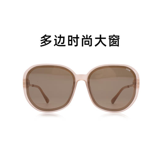 LOOK眼镜 防晒 防紫外线 摩登大框 潮流韩版显瘦 墨镜 太阳眼镜 LSP22905 商品图1
