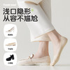 春夏季【隐形袜女 硅胶防滑冰丝隐形袜】无痕透气薄款 浅口不掉跟短袜 商品缩略图3