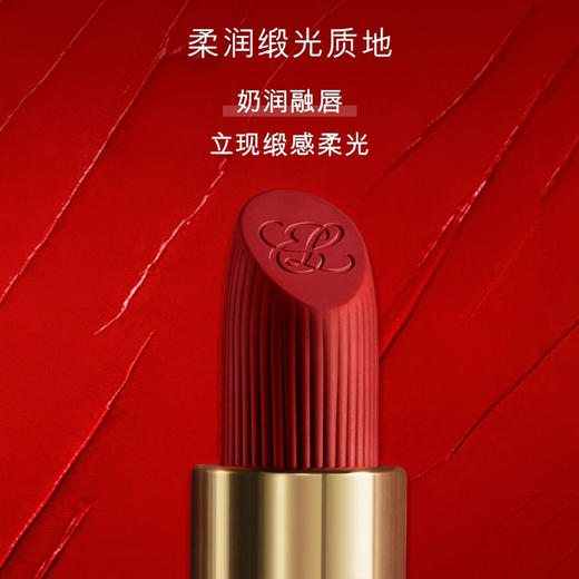887167615144	雅诗兰黛EsteeLauder	雅诗兰黛绒雾小金管缎光版 绝色由我缎光唇膏333 商品图2