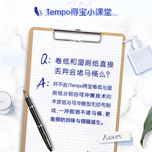 『得宝Tempo』无香有芯卷纸145克4层27卷/箱 净享装天鹅湖压花卷纸 商品图3