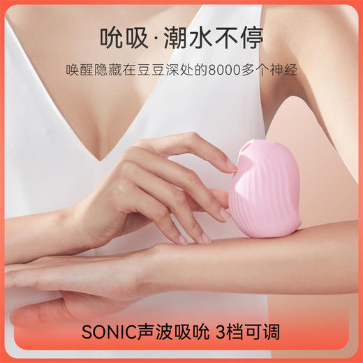 CW 逗豆鸟吮xi情趣震动玩具，女用悦己玩具 顺丰包邮 商品图8