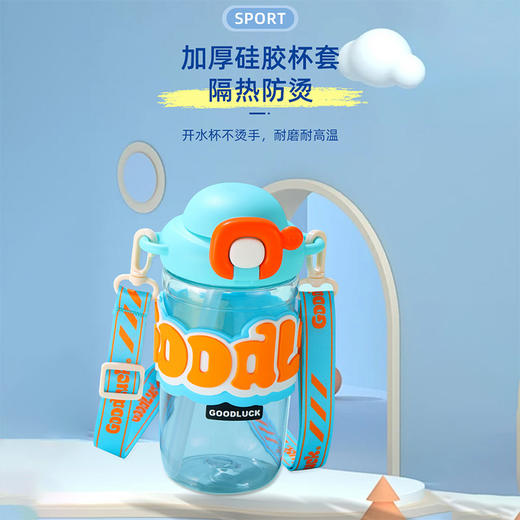 【新潮运动，随手杯 ！】新款随手杯夏季大容量塑料水杯，便携高颜值背带儿童带吸管水杯，一键弹盖 方便快捷食用级硅胶吸管 饮用放心-QQ 商品图1
