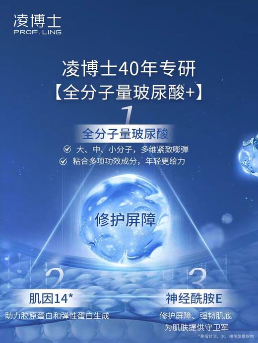 凌博士失重面霜保湿滋润紧致抗皱淡化细纹面部时光青春凝时日晚霜50g 商品图4