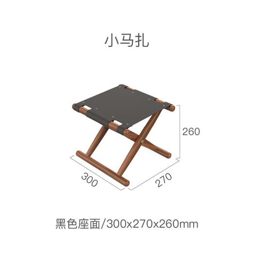 空野折叠几  便携茶桌 小野马扎 露营 商品图9