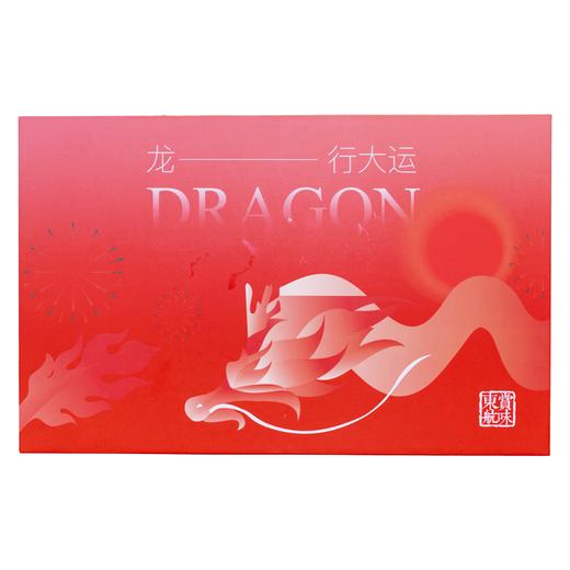 龙行大运保温杯礼盒 商品图2
