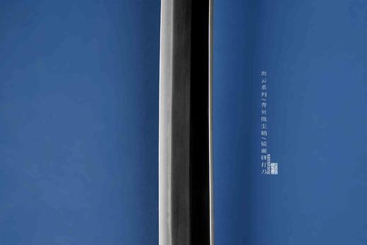 三希堂  出云系列  舞鹤打刀  未开刃 商品图5