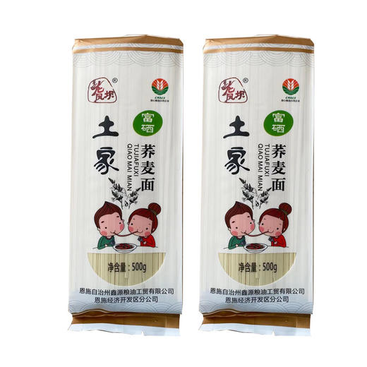 湖北恩施土家富硒荞麦面条挂面方便食品干面条 商品图1