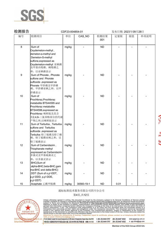 高山山药，全球第一只大熊猫发现地
全县约86%的面积在大熊猫国家公园范畴内，同时还是神药之乡，动植物王国，在海拔2000米的高山上，紧邻森林，土壤肥沃，有机质丰富，给山药的生长提供优越的环境！ 商品图10